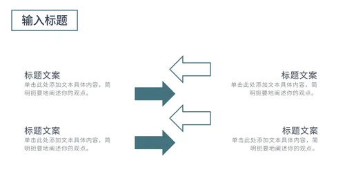 绿色简约风毕业论文答辩PPT模板