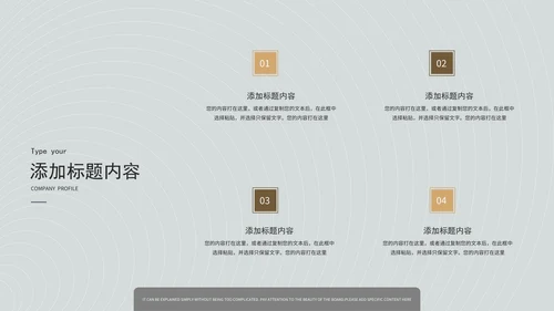 简约灰色竞聘述职PPT模板