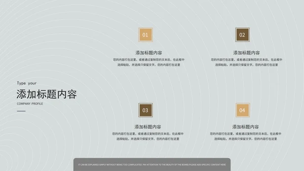 简约灰色竞聘述职PPT模板