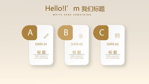 金融投资银行理财行业通用PPT动态模板