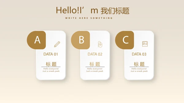 金融投资银行理财行业通用PPT动态模板