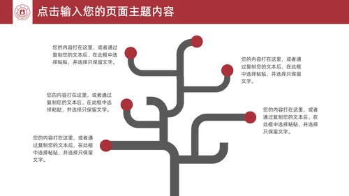宁波大学毕业论文答辩通用PPT模板