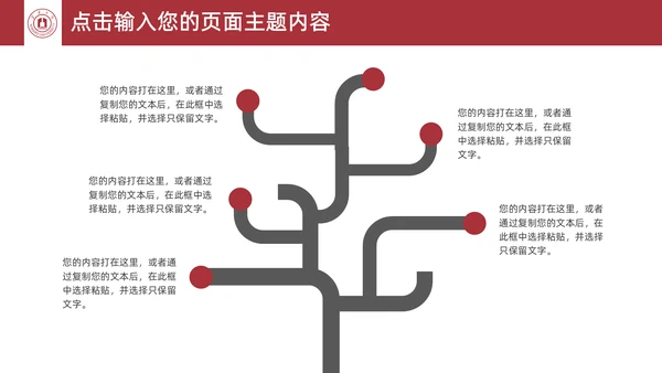 宁波大学毕业论文答辩通用PPT模板