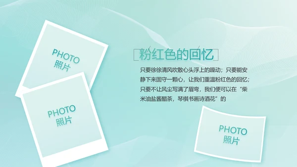 蓝色医药制药新闻发布会工作总结动态PPT模板