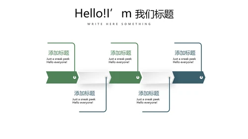 简约卡通校园足球运动动态PPT