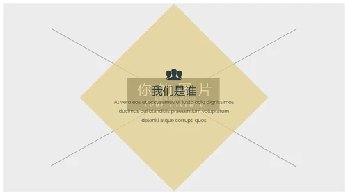 浪漫婚礼策划婚庆公司宣传动态PPT模板