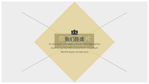 浪漫婚礼策划婚庆公司宣传动态PPT模板