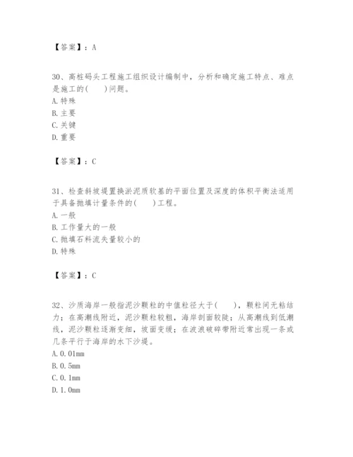2024年一级建造师之一建港口与航道工程实务题库带答案（满分必刷）.docx
