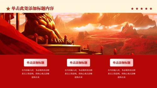 红色党政风弘扬红旗渠精神