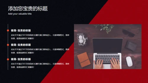 重拳出击自由搏击拳击力量打拳通用PPT模板