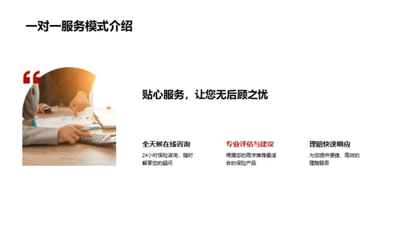 春节保障 新策新行