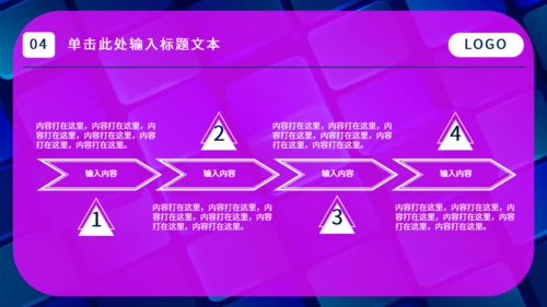 新媒体手机APP运营计划通用PPT模板