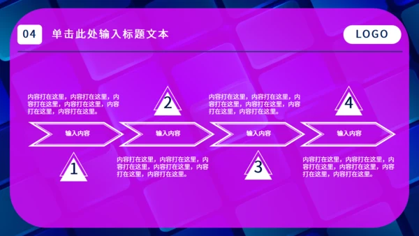 新媒体手机APP运营计划通用PPT模板