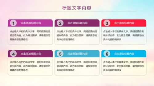 时尚水彩中国共青团工作总结汇报PPT模板