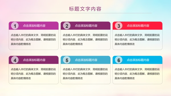 时尚水彩中国共青团工作总结汇报PPT模板