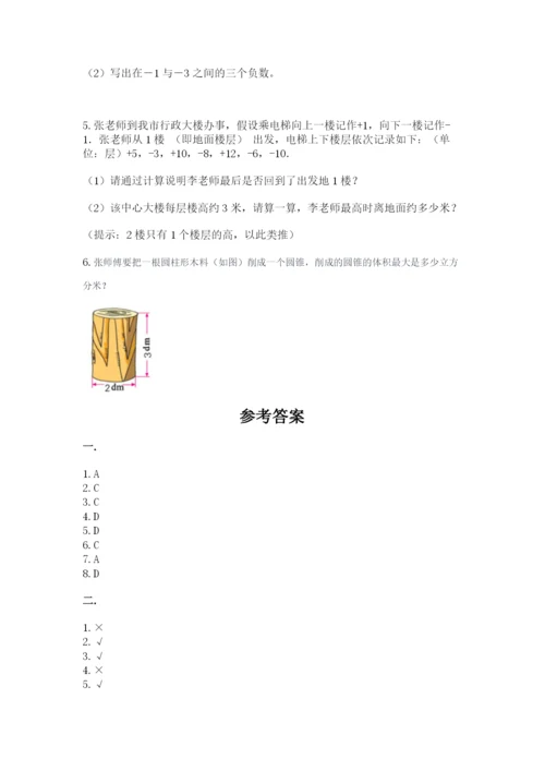 小学毕业班数学检测题附答案（实用）.docx