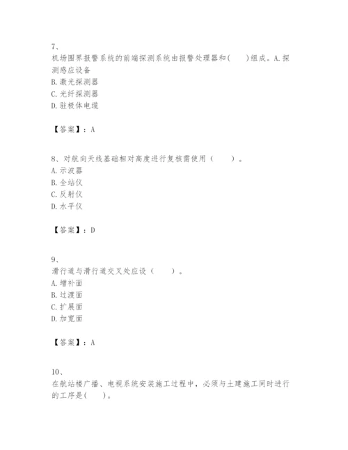 2024年一级建造师之一建民航机场工程实务题库（a卷）.docx