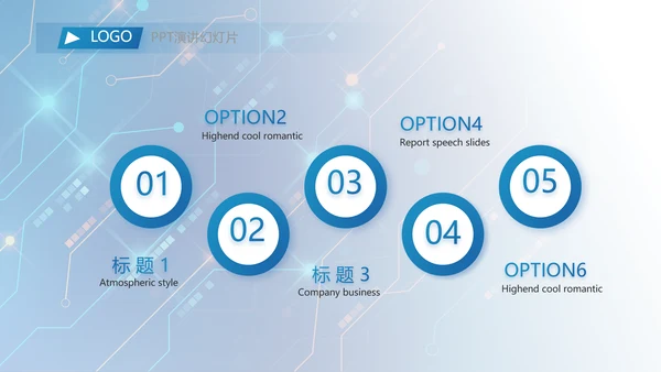 蓝色科技感AI智能科技工作总结PPT