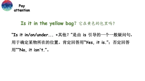Module 8 Unit 2 Where's the cat？课件（共30张PPT）