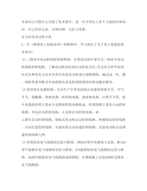 精编专业认知实习心得体会范文.docx