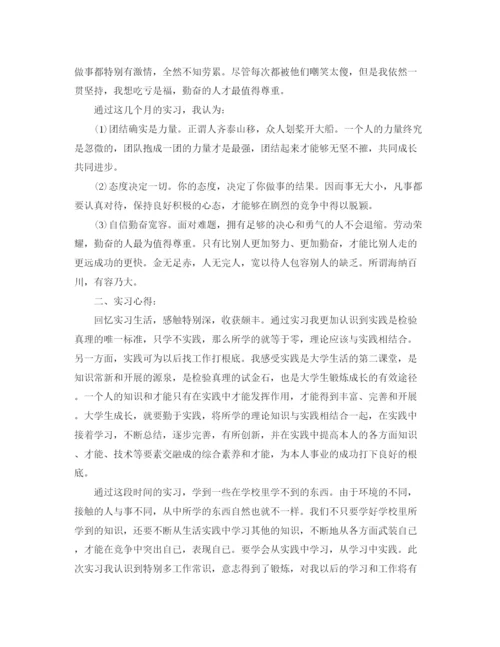 精编之企业实习工作参考总结_公司实习工作参考总结范文5篇.docx