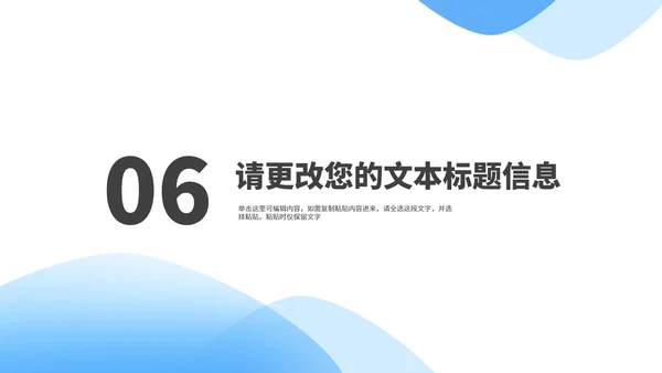 小清新公司年度项目数据进度报告PPT模板
