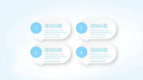 洗衣机推广方案动态PPT