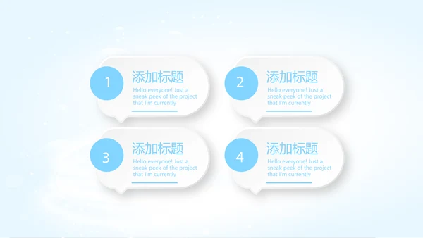 洗衣机推广方案动态PPT