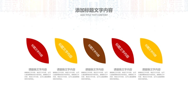 2019市场销售部营销工作总结计划PPT