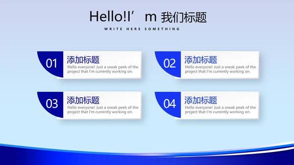 蓝色大气公安警察动态PPT