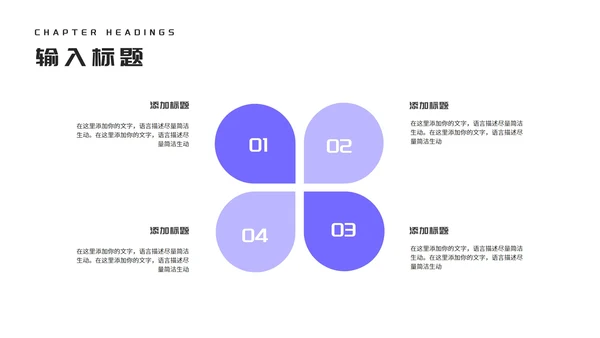 小清新紫色纹理毕业论文答辩汇报PPT模板