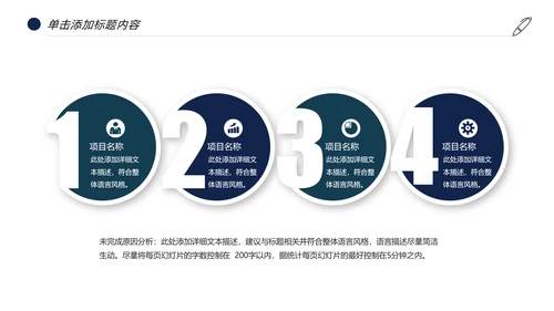 时尚汽车行业汽车4S店汽车维修工作汇报PPT模板