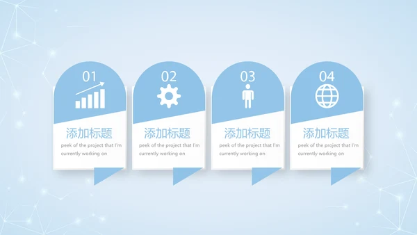蓝色简约牙科口腔护理动态PPT