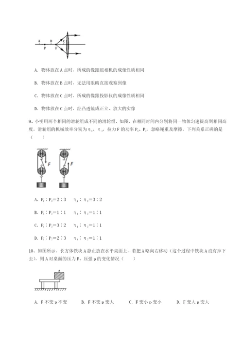 强化训练湖南张家界市民族中学物理八年级下册期末考试章节训练练习题（详解）.docx