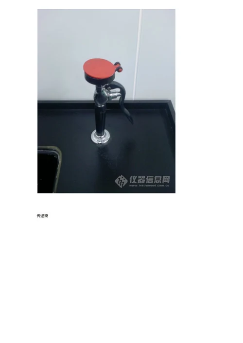 微生物实验室的设计与建设资料教程