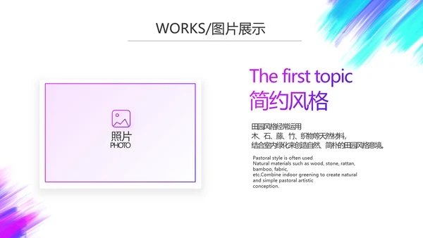 炫酷创意工作总结汇报商务动态PPT