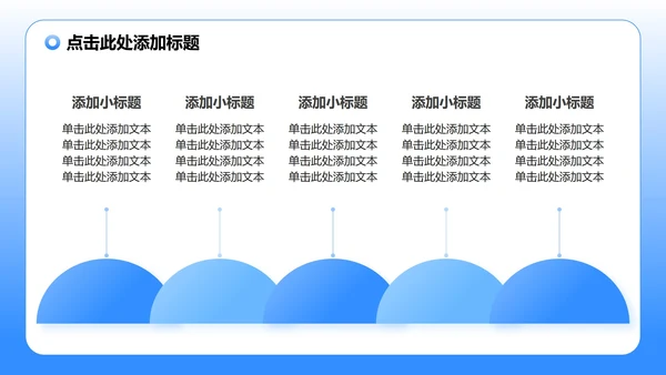 蓝色渐变商务风低空经济商业计划书PPT模板