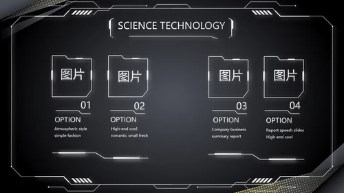 黑色炫酷汽车产品介绍宣传动态PPT模板