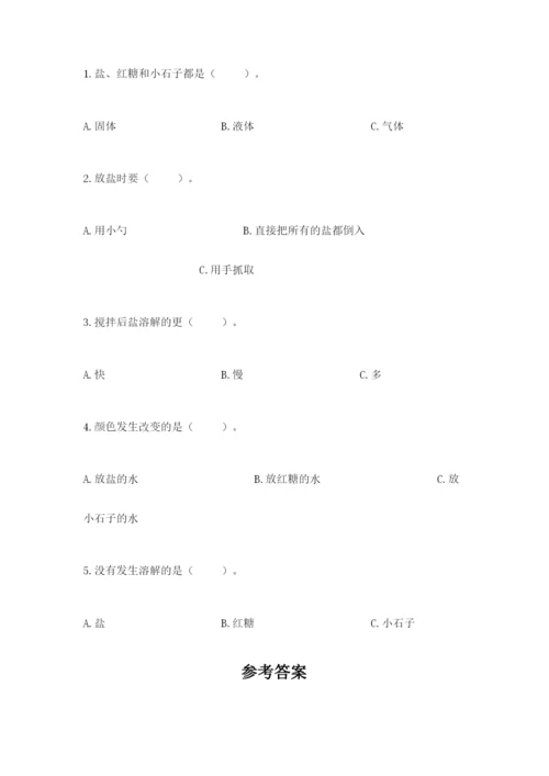 教科版一年级下册科学期末测试卷及参考答案（研优卷）.docx