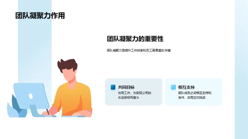 企业文化在机械行业中的应用
