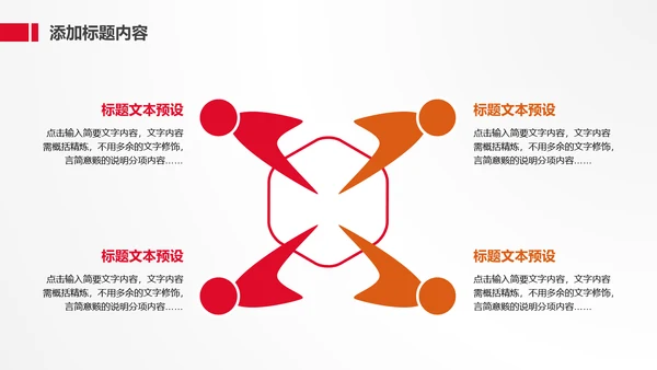 劳动最光荣五一国际劳动节动态通用PPT模板