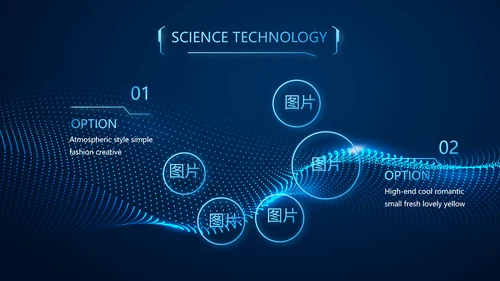 蓝色科技公安警察派出所总结动态PPT模板