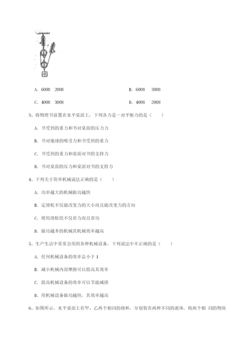 专题对点练习四川遂宁市射洪中学物理八年级下册期末考试定向测评试题（详解）.docx