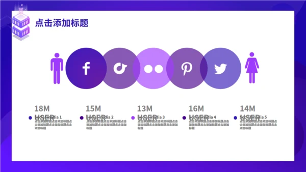 深色科技风人工智能宣传通用PPT模板