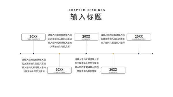 商务风几何工作年度总结汇报PPT模板