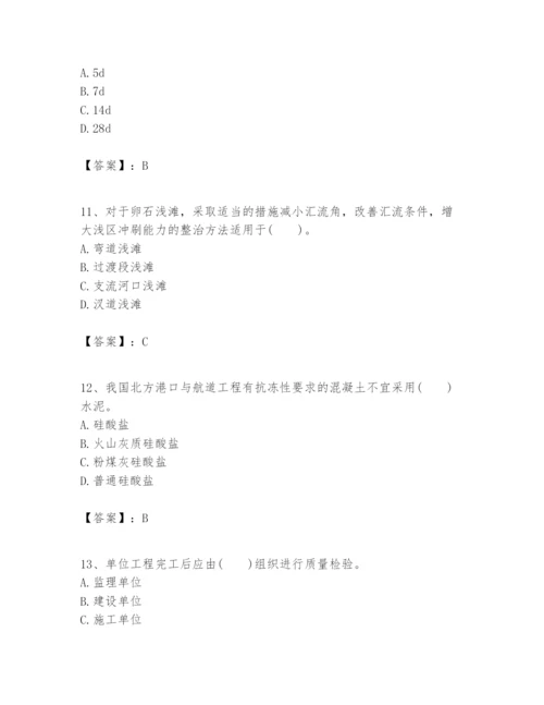 2024年一级建造师之一建港口与航道工程实务题库【有一套】.docx