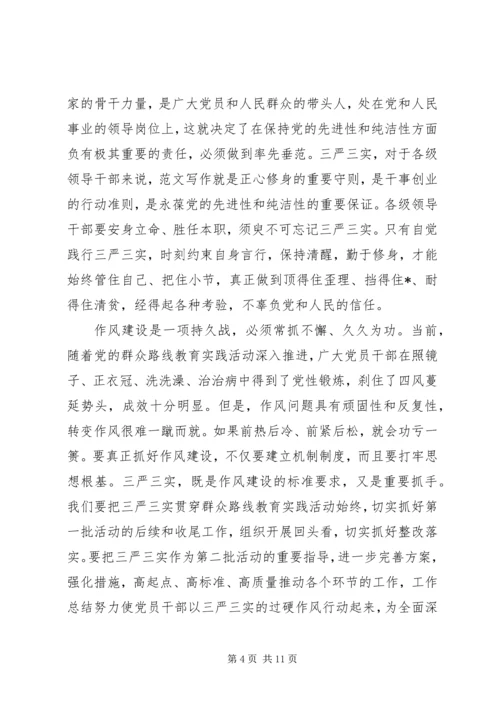 党课思想汇报某年字范文【三篇】.docx