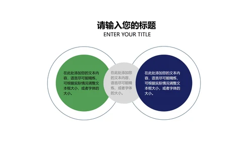紫色扁平风年度总结汇报PPT模板