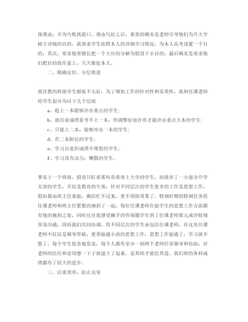 精编大学生实习参考心得总结汇总1000字参考范文.docx