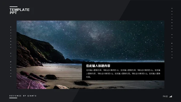 高端大气苹果产品发布会通用PPT模板
